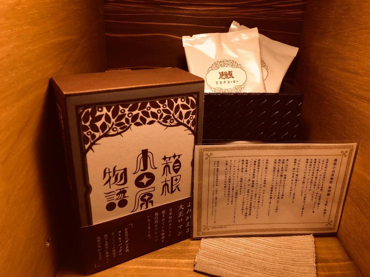 Rohen Ashinoko Hotel Hakone Buitenkant foto